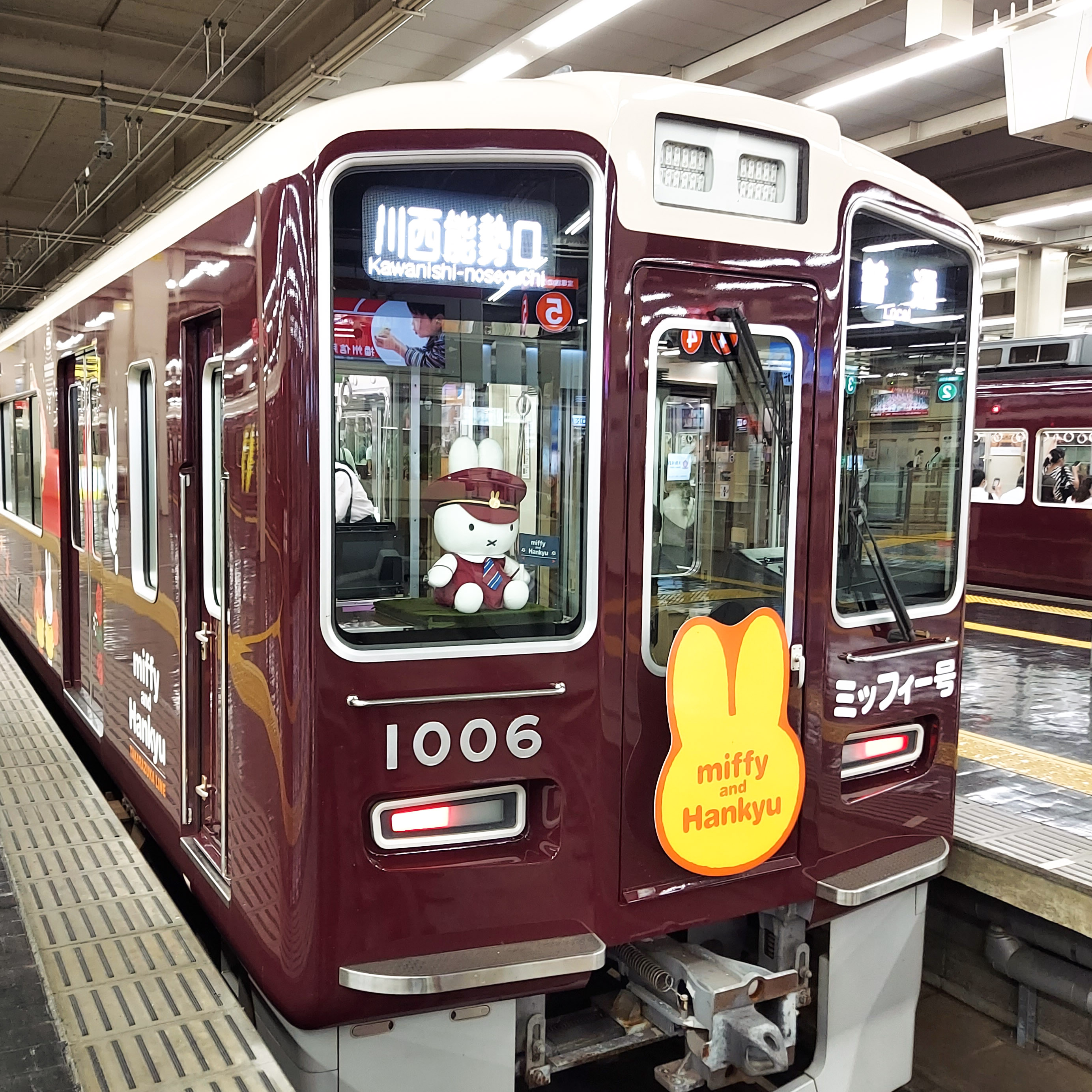 (精密加工品)阪急ミッフィー　宝塚線※シール欠品 宝塚市】宝塚駅にてミッフィー号に遭遇！ 宝塚線限定の