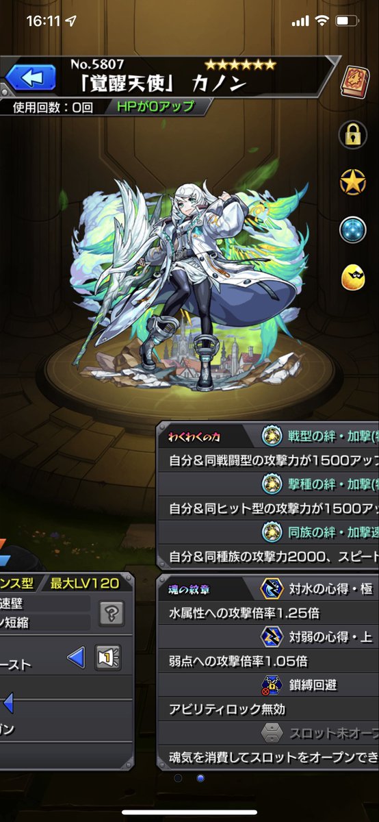 Get611Ei's tweet photo. @monmonmon0208 @3 FF外失礼します。
参加希望です。よろしくお願いします🙇‍♀️ https://t.co/e923k5r2Di