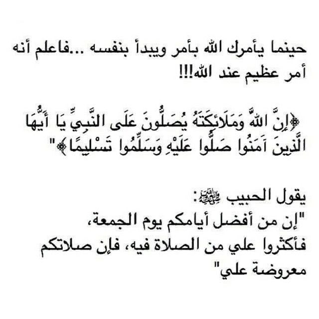 علي عيدان ابو خالد (@bokhled99) on Twitter photo 