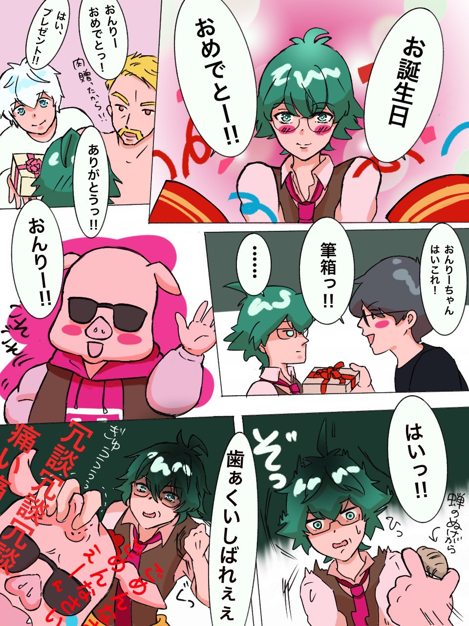 さくらなえ on X: 