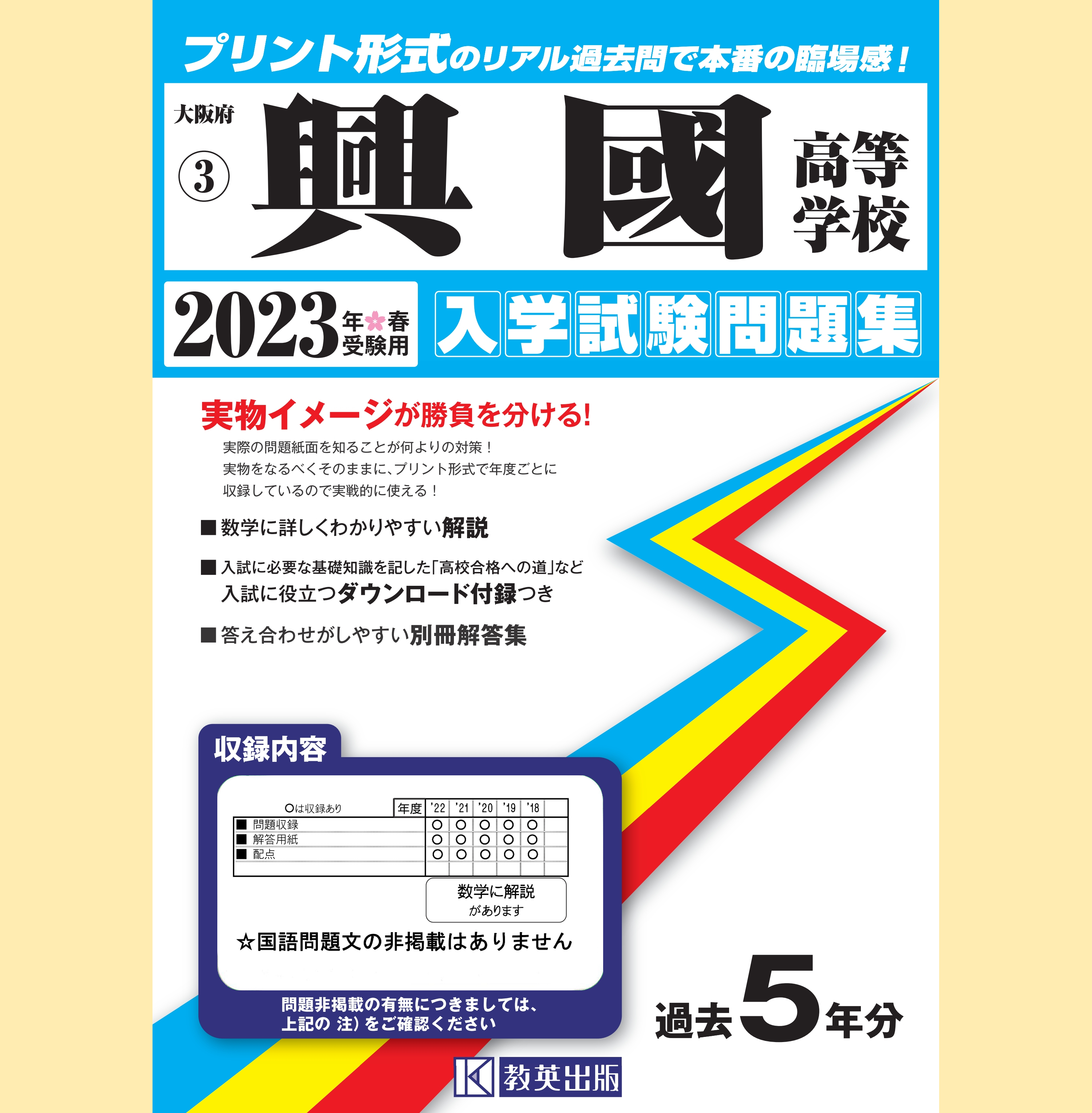 47eexoxpm 5i2m