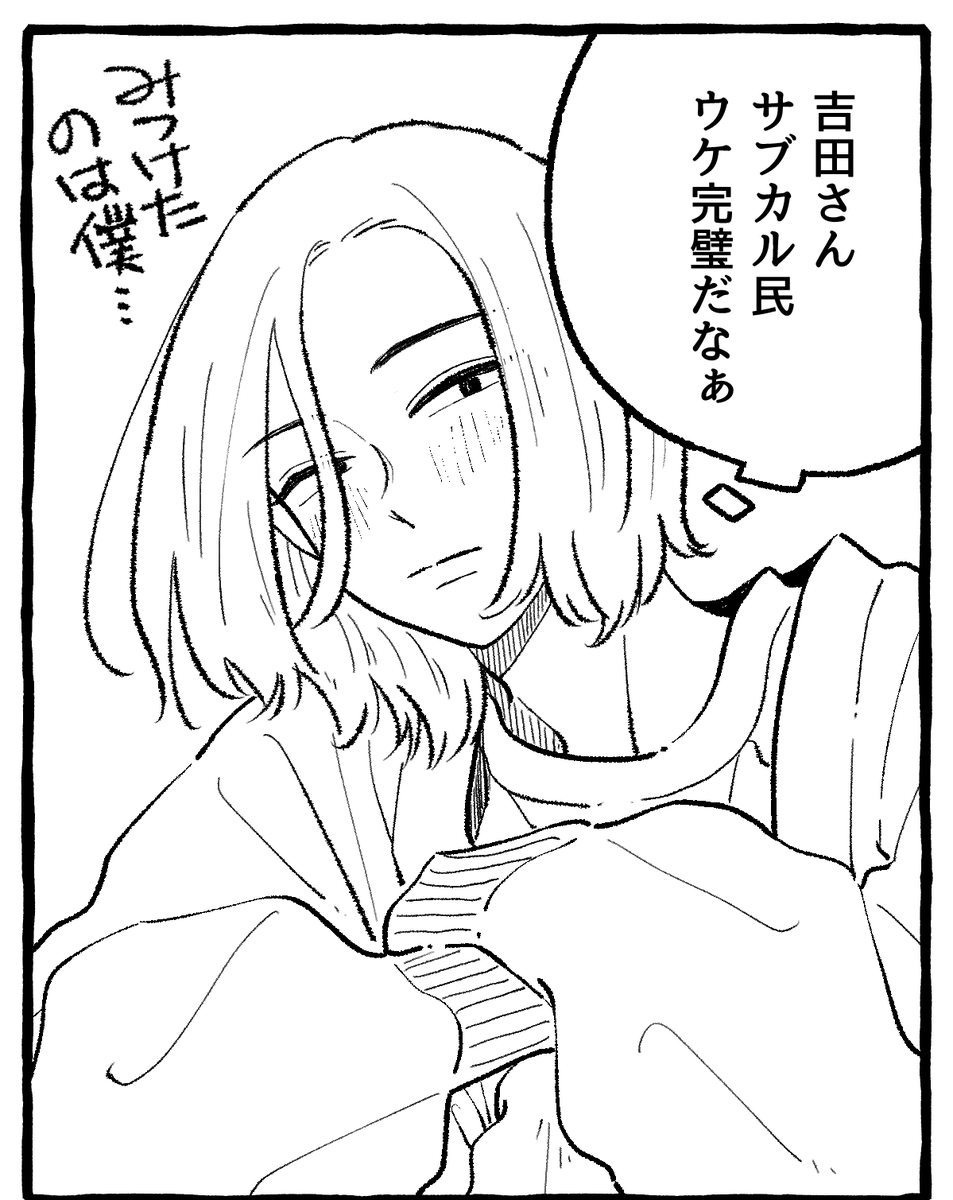 可愛く描けたからみてくれ 