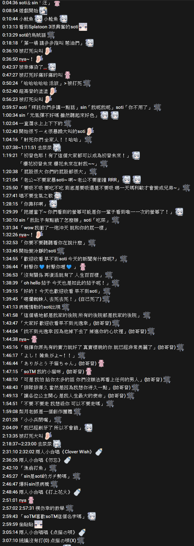 Dxee 昨天的直播超級神回可以看到soti太想睡覺有點假性喝醉樣子w 各種金句名言各種爆言各種很ㄎㄧㄤ的soti 可能會成為之後的黑歷史麻煩各位大神烤肉了 直播網址 T Co lmvafou6 Sotis Live Myo Sotis T Co D15qviecal Twitter Dxee 昨天的直播超級神回可以看到soti太想睡覺有點假性喝醉樣子w 各種金句名言各種爆言各種很ㄎㄧㄤ的soti 可能會成為之後的黑歷史麻煩各位大神烤肉了 直播網址 T Co lmvafou6 Sotis Live Myo Sotis T Co D15qviecal Twitter