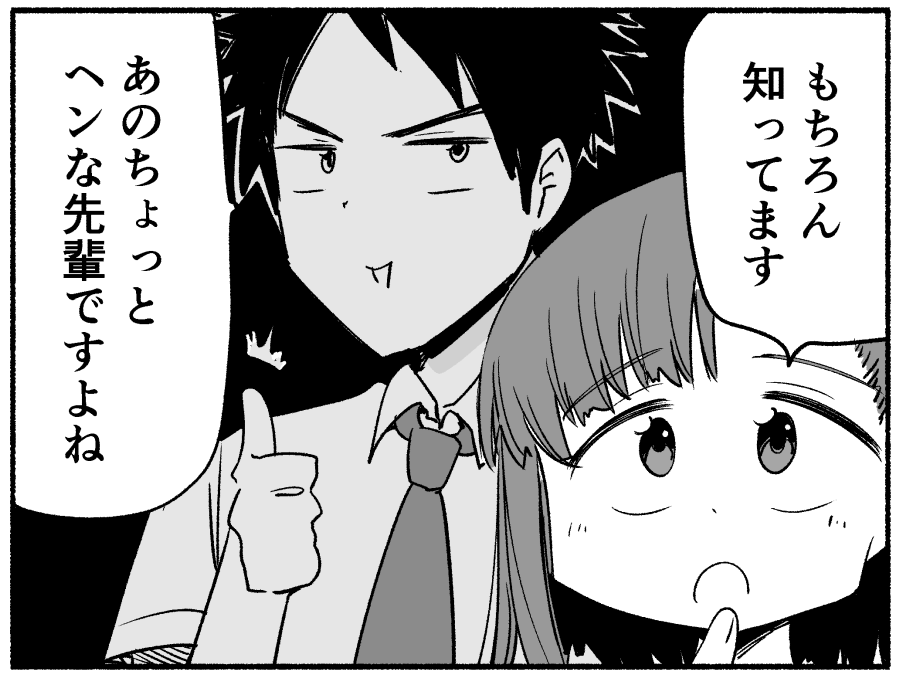 『オレの愛で世界がヤバい』13話(後半)がニコニコ漫画にて公開されました!ぜひご覧ください……☺️
https://t.co/e8qygptec8 