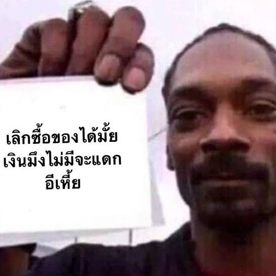 isaswen's tweet photo. ฮือออออออออออออ https://t.co/DrBZqiKHdD