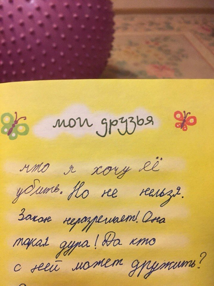 Основано на реальных событиях из жизни нашей сммщицы Лизы!