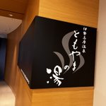 ツイートに含まれる画像