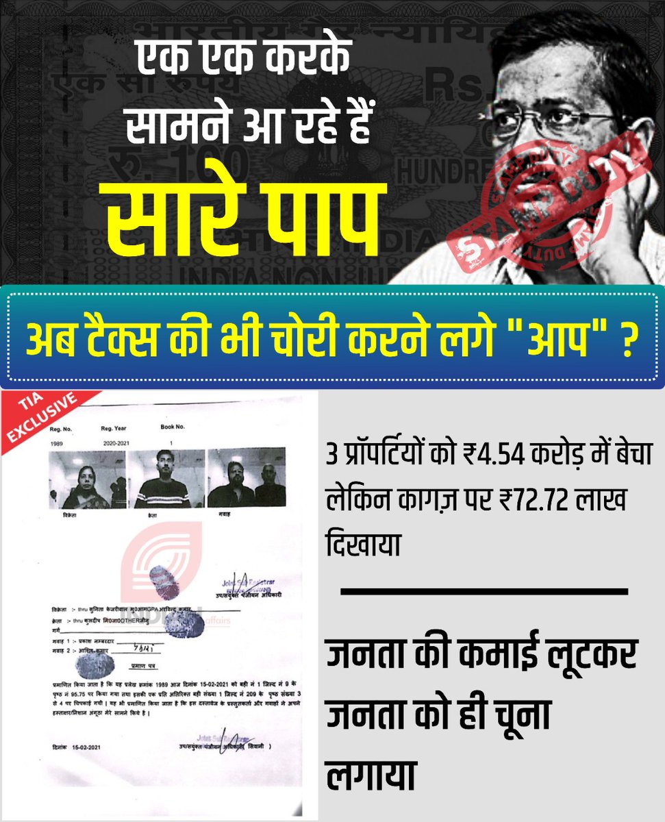 BJP Delhi tweet media