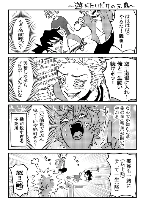 サiネミとぎiゆう⑬・⑭ 