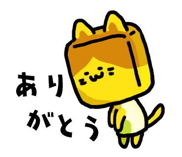 今日もプレイしてくれたみんなありがとニャ😽　＃感謝 #スライドパズル #懸賞好きさんと繋がりたい