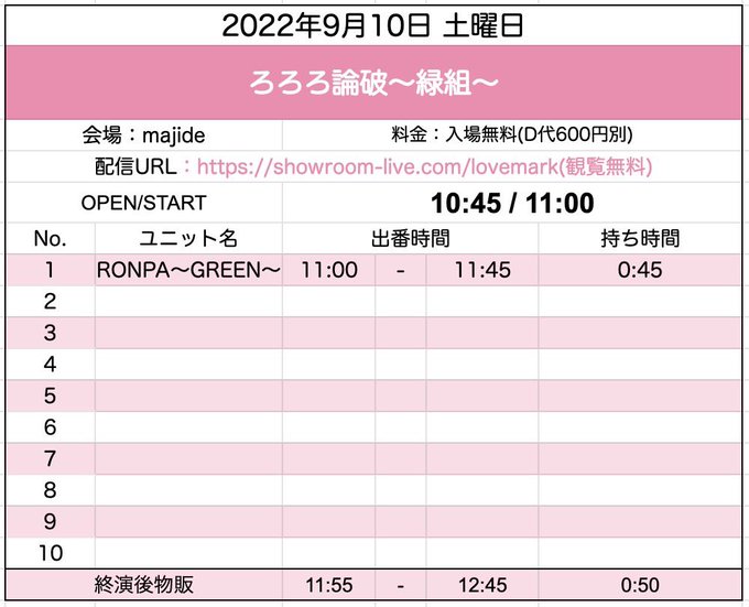 Twitterのコスプレ画像15