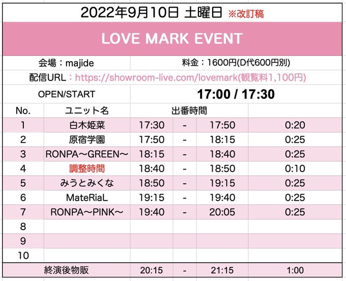 Twitterのコスプレ画像16