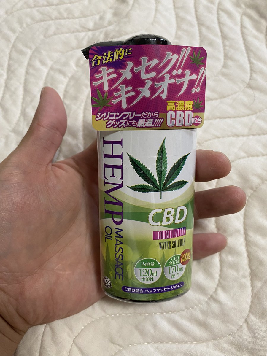 でらまん on X: 合法的にキメセク！！キメオナ！！ t.coB2eLR2w6v1  X