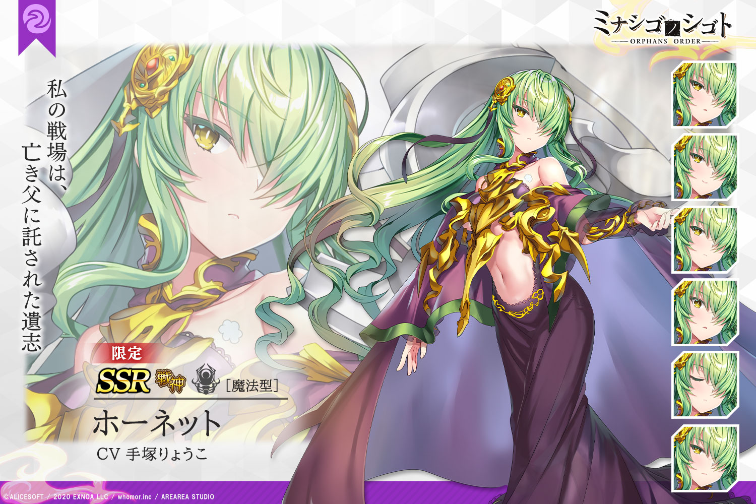 ミナシゴノシゴト【公式】 on X: 