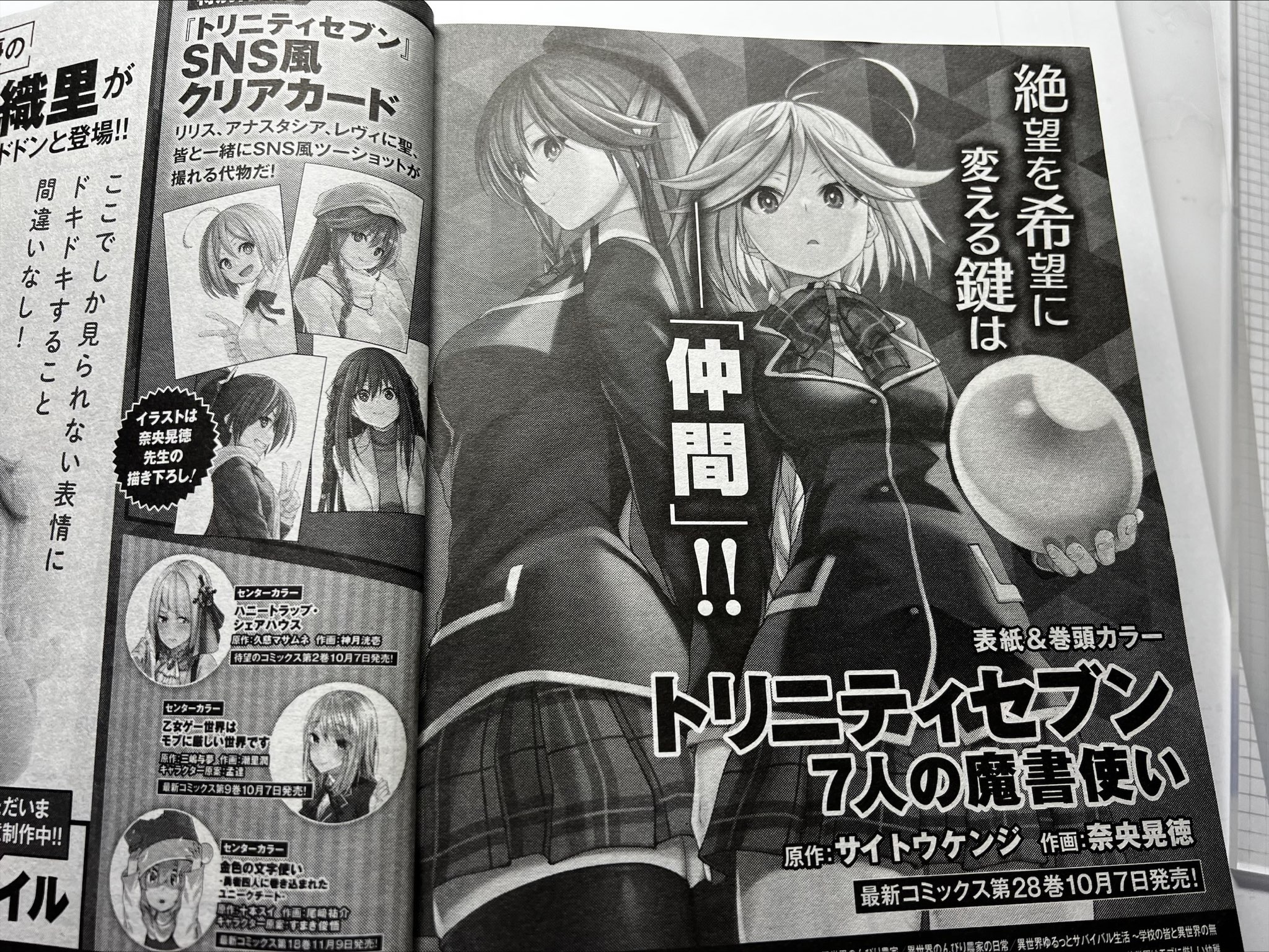 奈央晃徳 ＠画集発売中！ on X: 