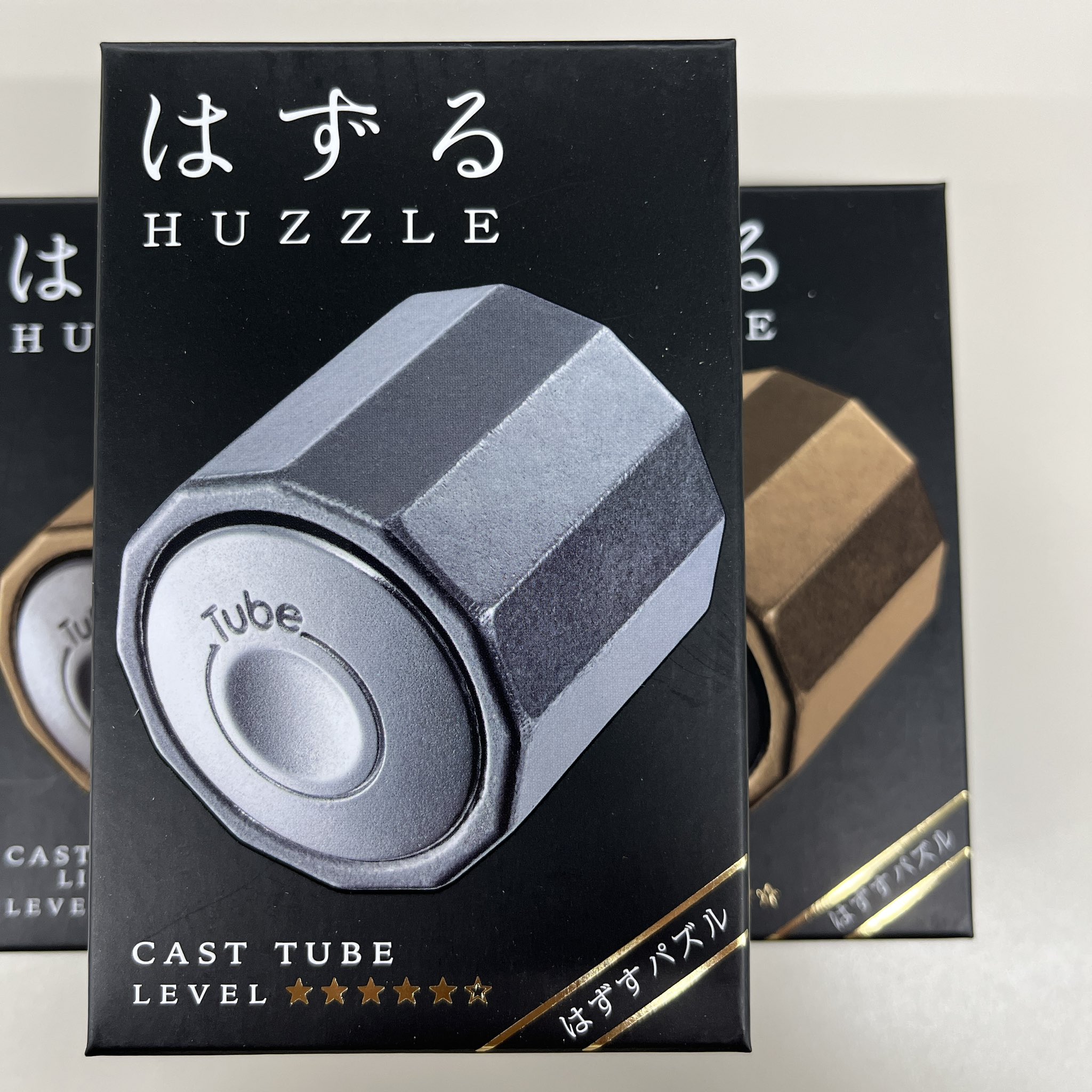 meipapa様専用】ハナヤマ はずる 知恵の輪 43点 | www.amajf.org.br