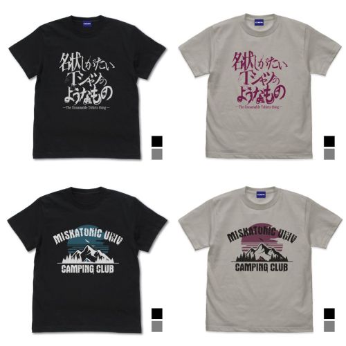 ミスカトニック大学購買部 Twitter Search Twitter