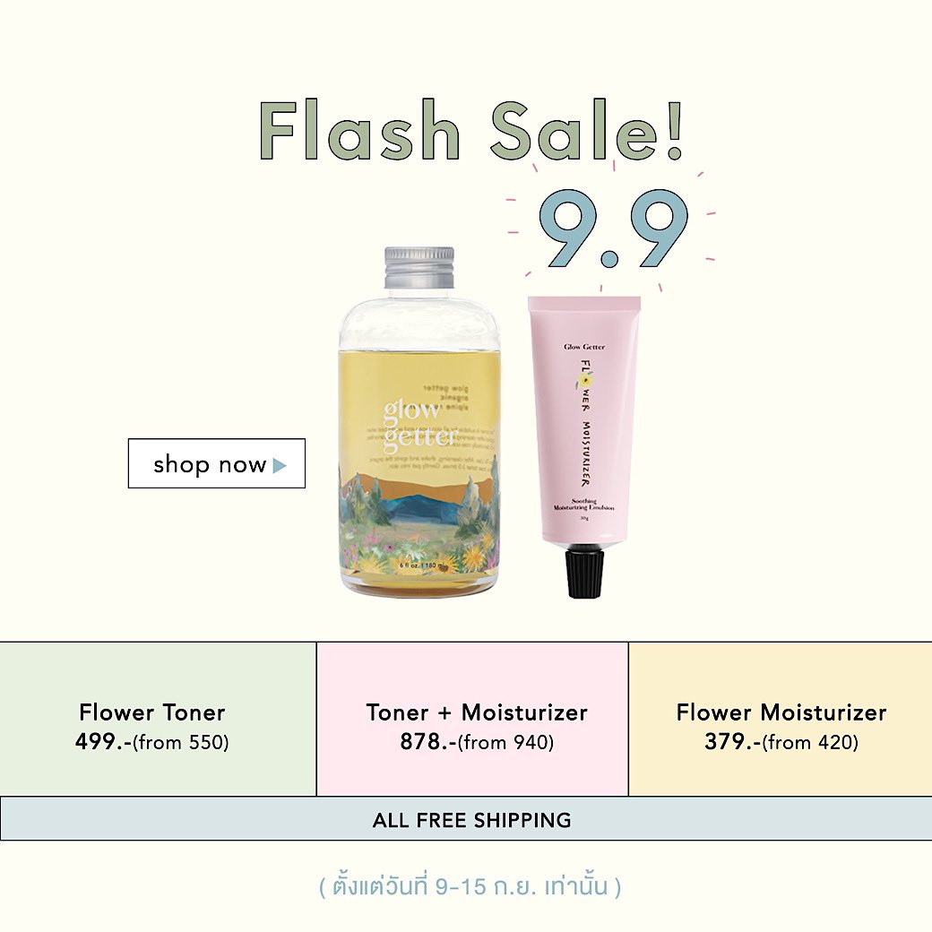 Flash sale 9.9, มอยซ์ + โทนเนอร์ เหลือ 772 ส่งฟรี !🌸  สั่งซื้อผ่าน shopee ใส่โค้ด 99FMCG120 ( ลดสูงสุด 120.- ขั้นต่ำ500.-)

พิกัด ; shp.ee/j3nb4q9