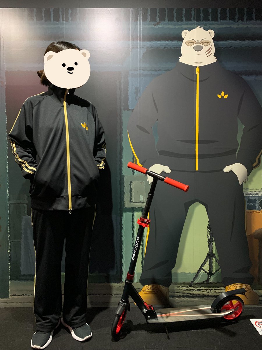 オッドタクシー ODDTAXI 関口のジャージ トラックジャケット XL