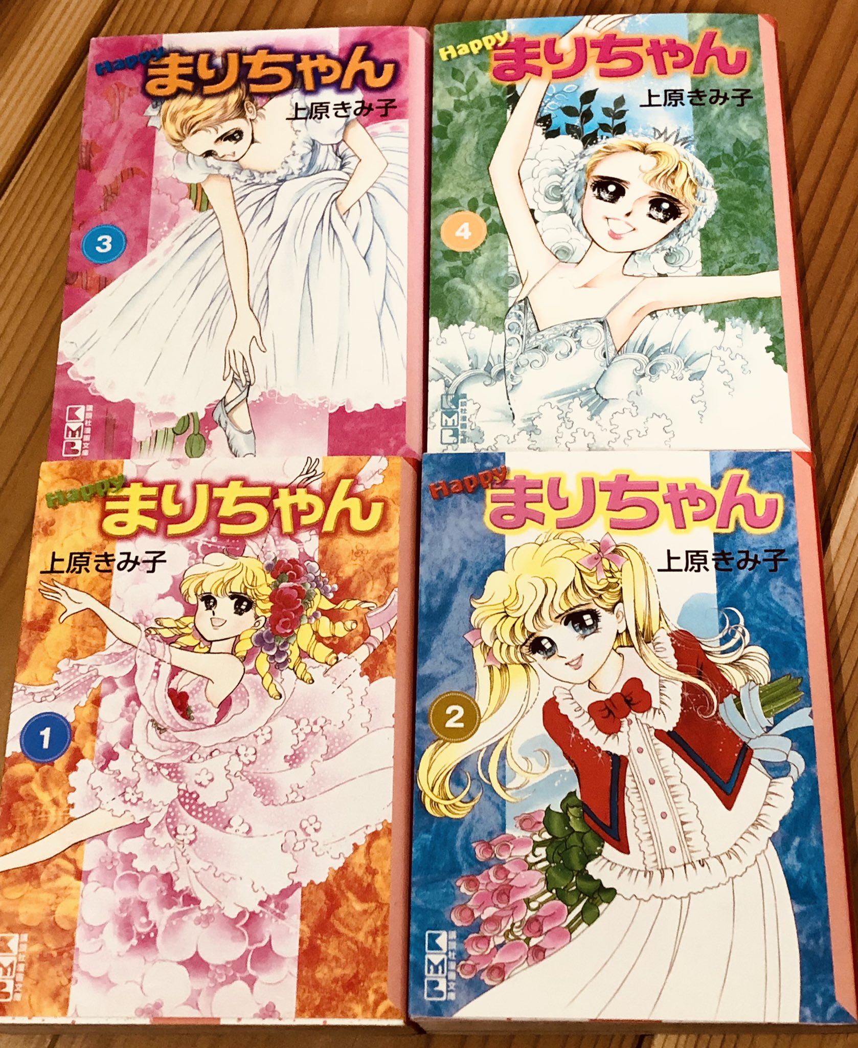 上原きみこ名作集　漫画 上原きみこ名作集 漫画
