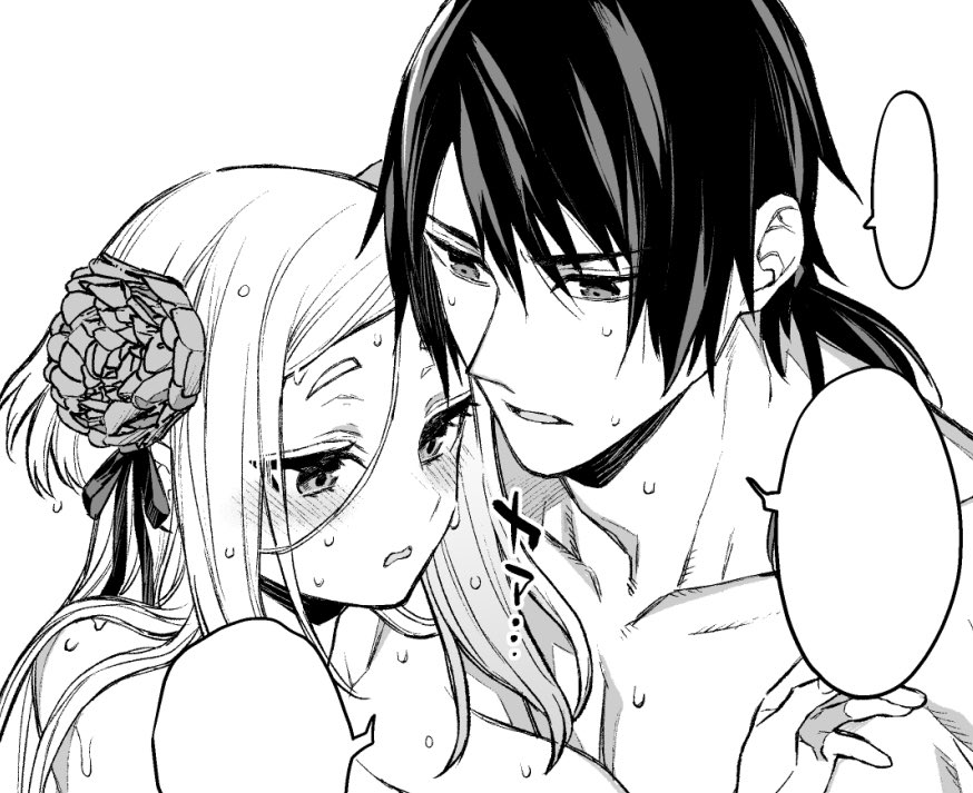 소꿉친구 헤테로 진짜 고자극이네 
비슷한 체격에서 덩치차이 오지게 변하는것도 킹받는데 애기때 순수하게 같이 놀았던애들이 커서는 침대에서 노는사이로 변하는게 레전드 고자극