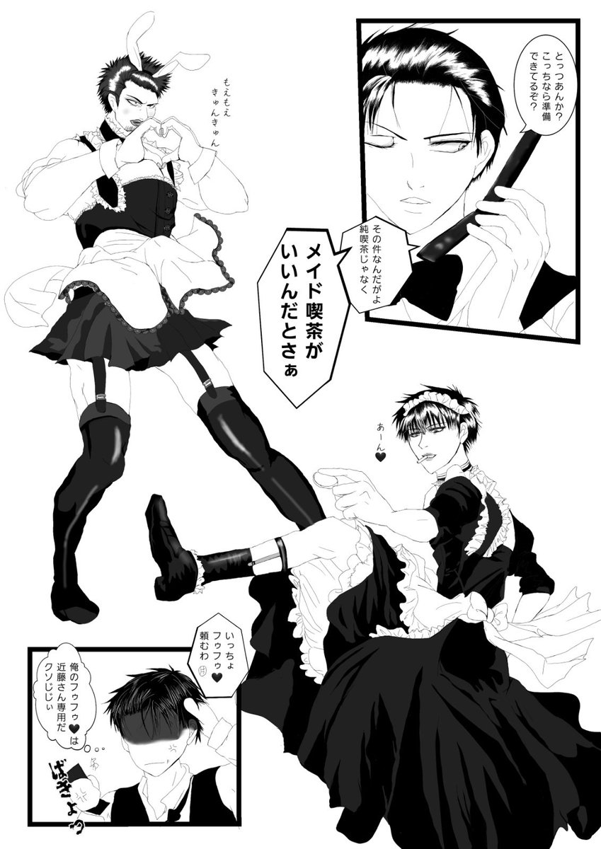 14周年記念イベントが もえきゅんさん専用 alamocirugiaplastica.com