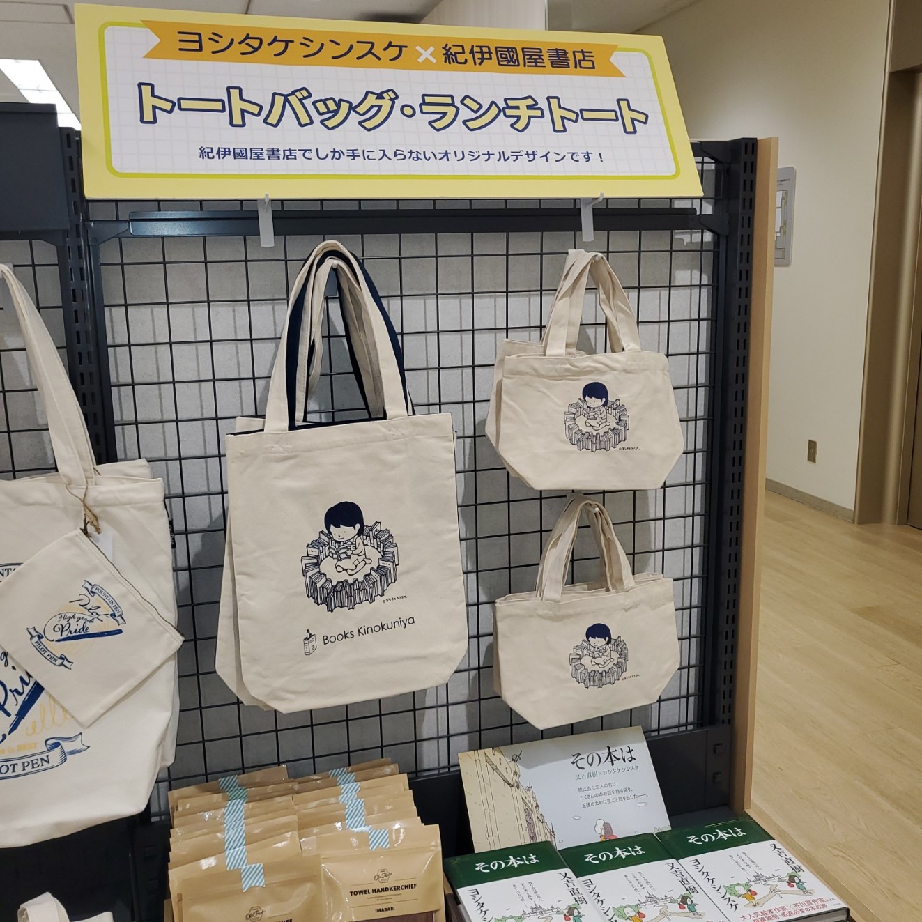 紀伊國屋書店福井店 on Twitter: