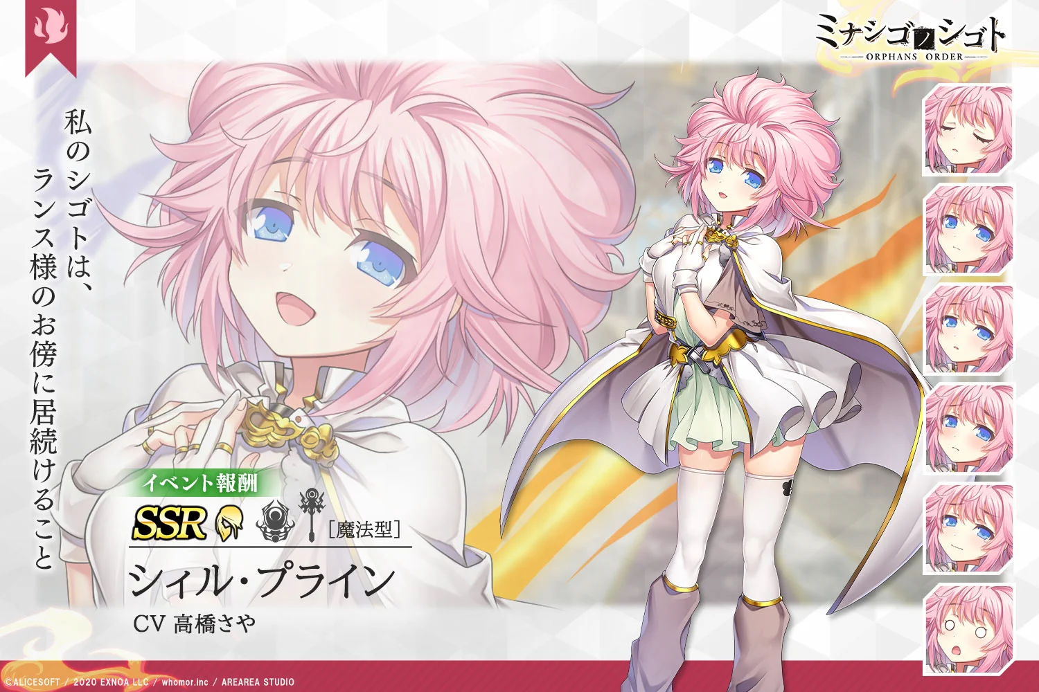 ミナシゴノシゴト【公式】 on X: 