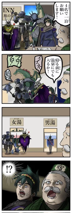 3対1。 
