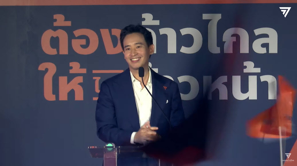 weeranan's tweet photo. ผมพร้อมเป็นนายกฯ !!!
.
"เรามาไกลเกินกว่าจะแพ้ แล้วผมก็ไม่ได้มาเล่นๆ เพื่อที่จะแพ้ด้วย ผมพร้อมจะเป็นนายกรัฐมนตรีของทุกคน เป็นนายกรัฐมนตรีที่ทันสมัย ที่ทำให้คนไทยเท่าเทียมกัน ทำให้ประเทศไทยก้าวหน้าไปในอนาคตครับ แล้วเจอกันที่ทำเนียบรัฐบาล"
.
พิธา ลิ้มเจริญรัตน์
หัวหน้าพรรคก้าวไกล https://t.co/ifOOWzR3Zp