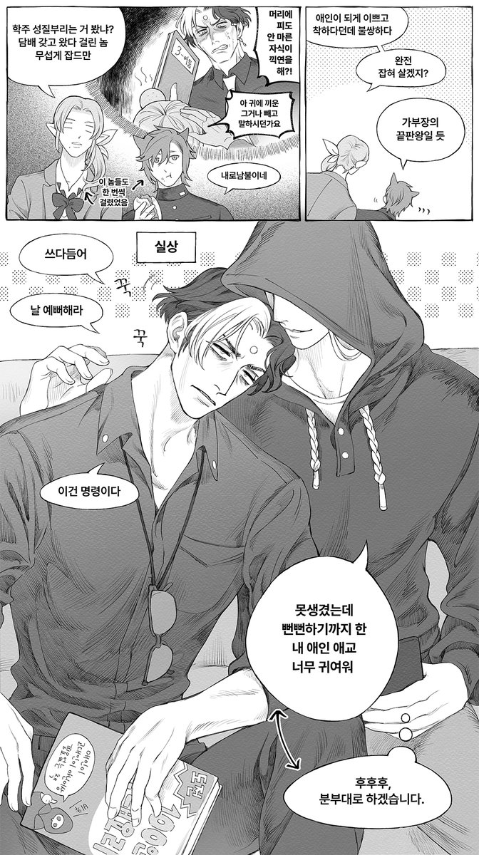 메이아 tweet media