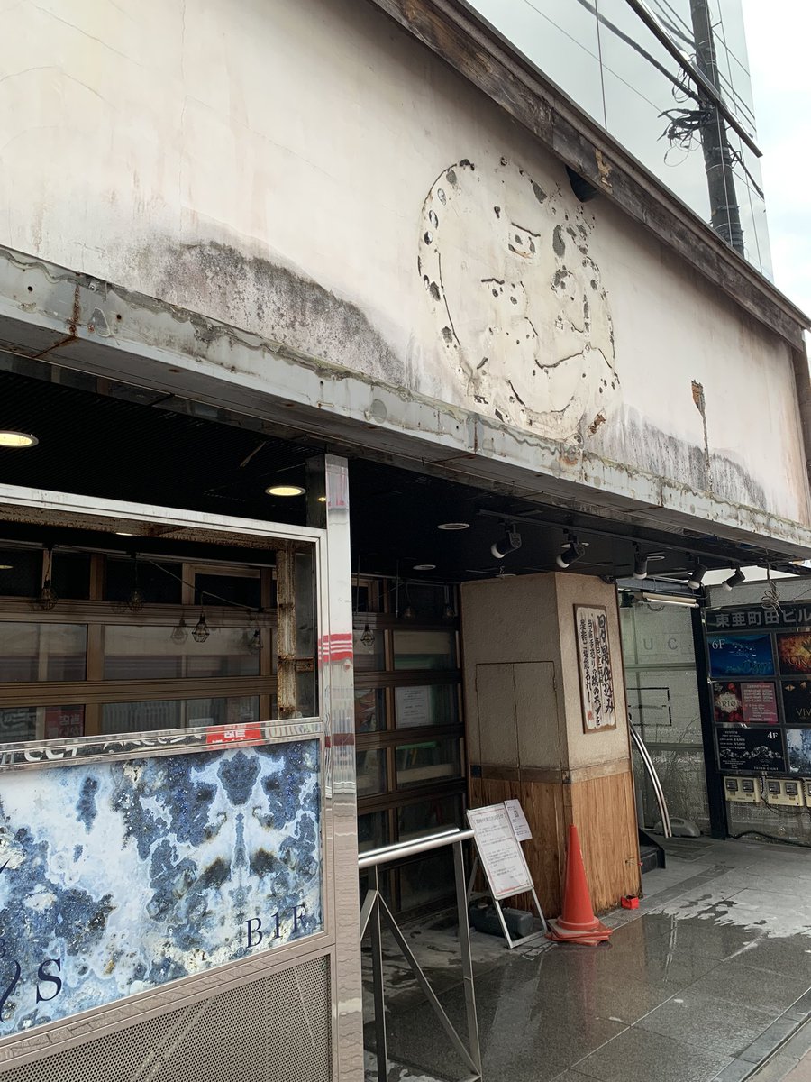 七志ラーメン看板無くなってしもたヾ(:3ノシヾ)ノシ
移転なのか閉店なのか、どっちなんだい
💪( `ᾥ' ) 