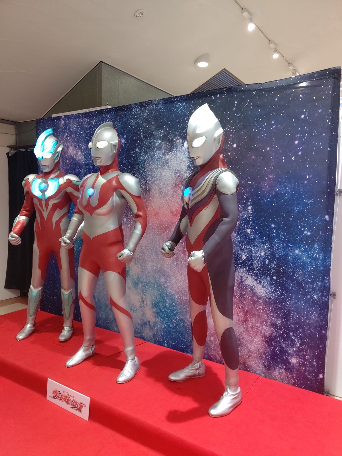 丸越 ウルトラマン ファミリー マグネット付き マスク 当て