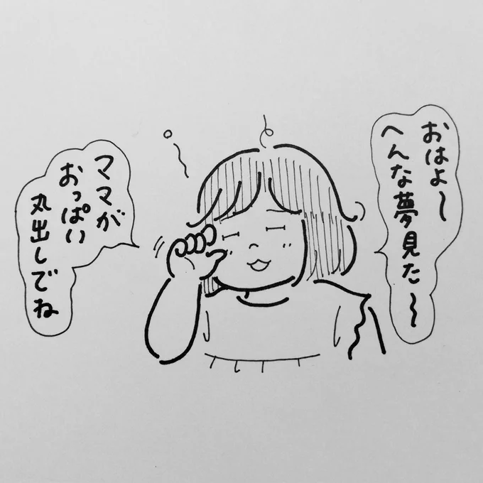 衣装はフラダンスっぽいのに踊りはどこかの民族っぽい激しいものだったらしい 