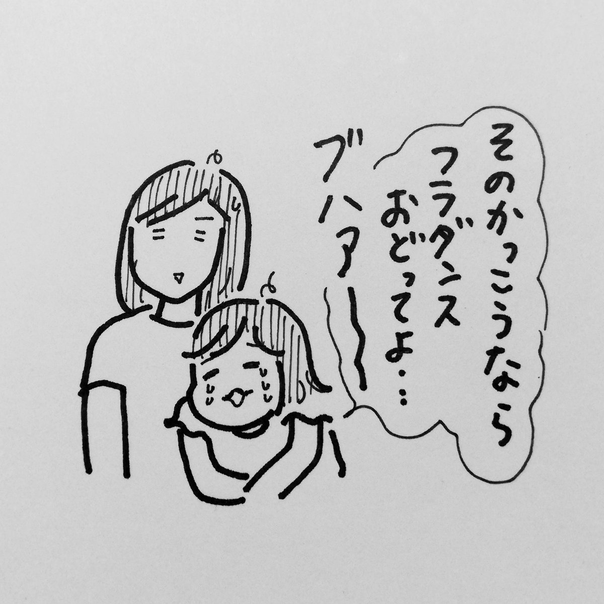 衣装はフラダンスっぽいのに踊りは
どこかの民族っぽい激しいものだったらしい😂 