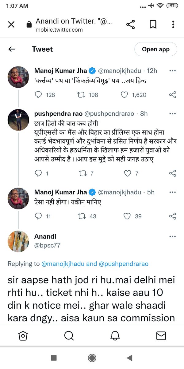 Ashutos65754262's tweet photo. #Upsc_Bpsc_Clash

@manojkjhadu 
@yadavtejashwi 

क्या हुआ जनाब..?
छात्र सड़क पर हैं, न्याय की गुहार लगा रहें हैं।
ये सिर्फ़ UPSC एग्जाम से क्लैश का मामला नही हैं। दरअसल 13 दिन की शार्ट नोटिस पर बिहार का सबसे बड़ा एग्जाम लिया जाना व्यवहारिक, तर्कसंगत नही है । https://t.co/wKfXYLn7jR