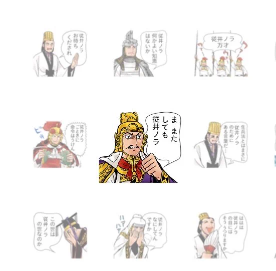 ノラくんの配信が久しくなかったので三国志のLINEカスタムスタンプで1人で遊んでました 