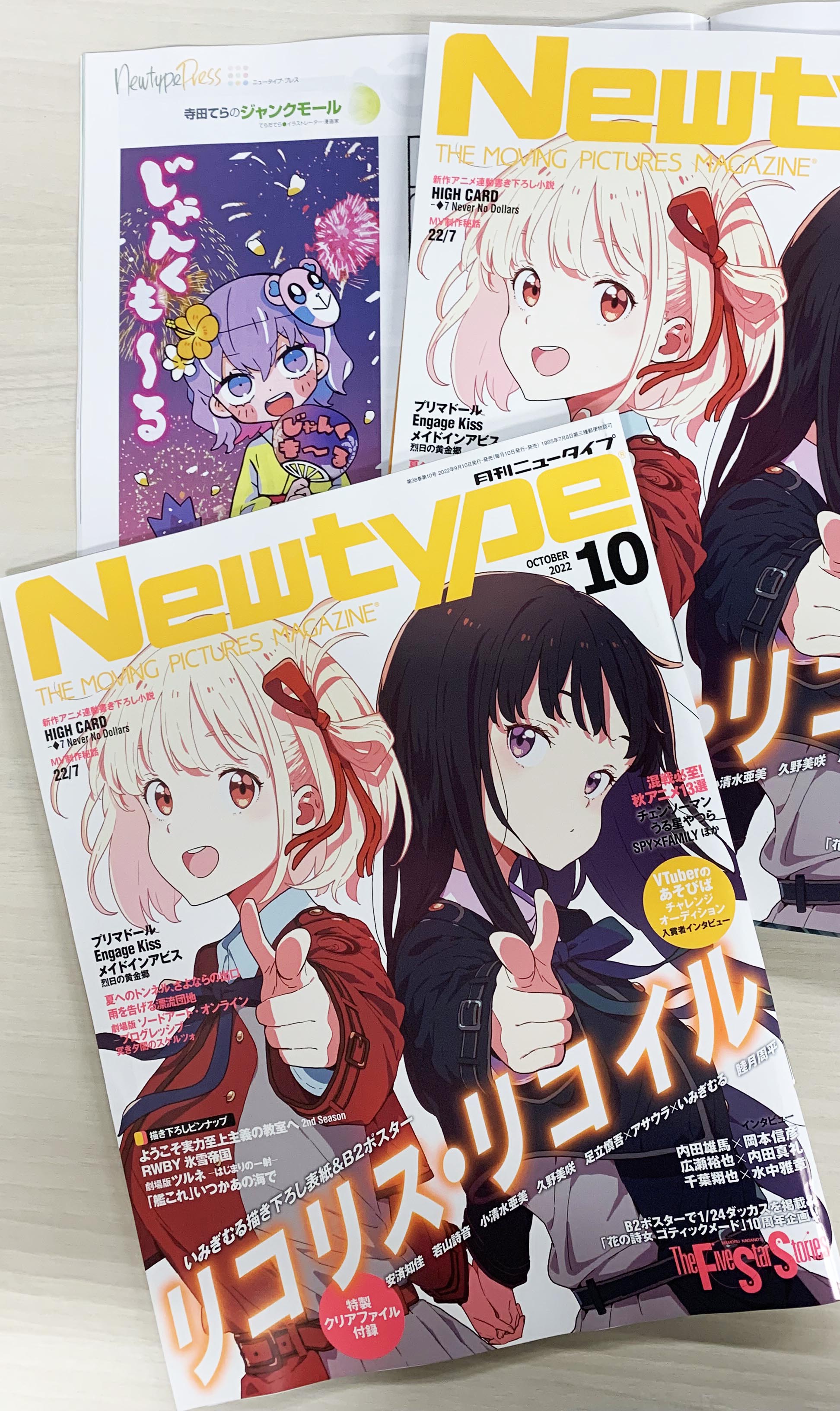 ニュータイプ編集部 Webnewtype 月刊ニュータイプ10月号本日発売 寺田てら さんが描く ジャンクモール 毎月連載中 今月号は花火大会仕様なニコがかわいいイラストを掲載 寺田てら ジャンクモール T Co Jiflj3pzr5 Twitter