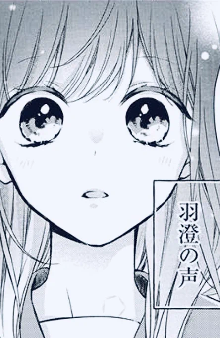 そういえば、告知の時にうっかりしてたんですが
「さよならうそつき人魚姫」は月1連載です!
毎月第3金曜日更新予定です。
あらためてよろしくお願いします✨ 