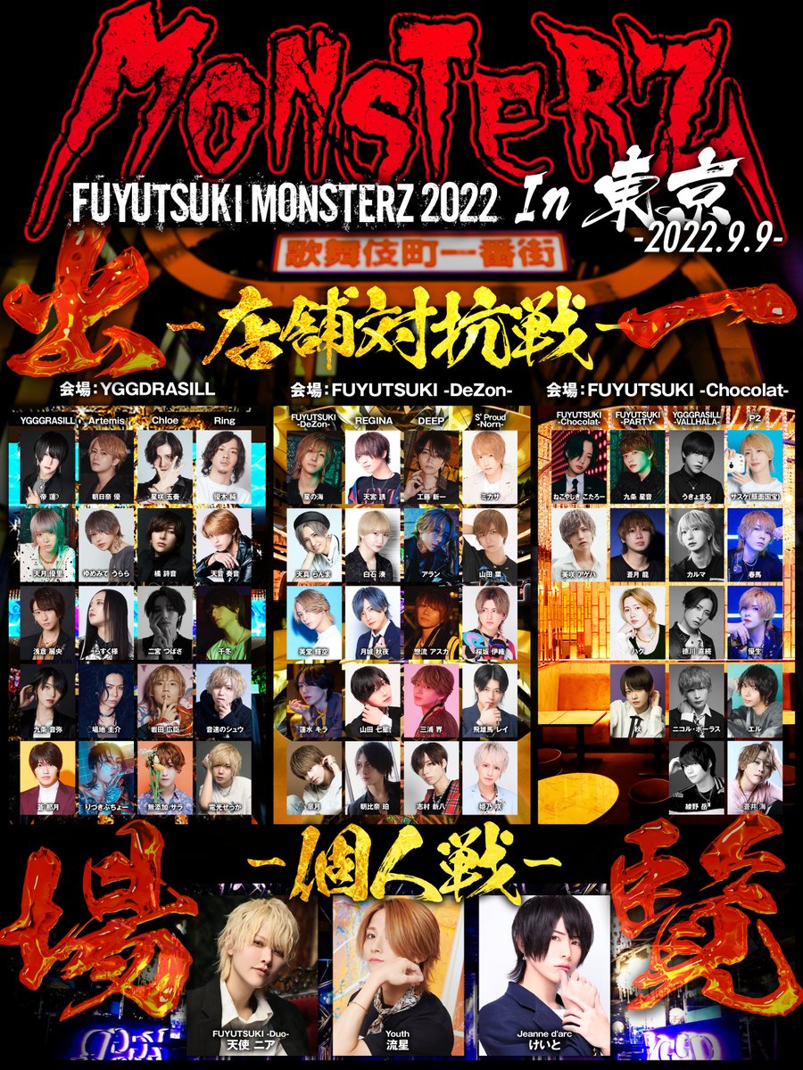 帝蓮 名刺 ユグドラシル 帝蓮❤️名刺 歌舞伎 ホスト ユグドラシル みかれん - メルカリ