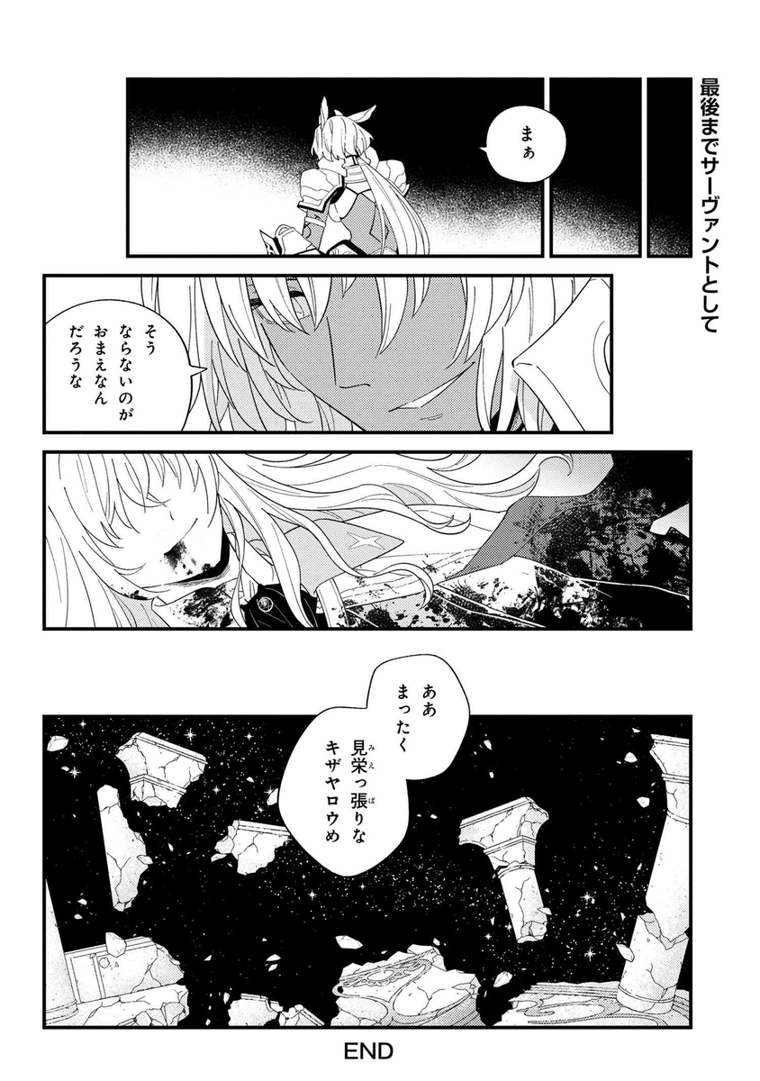(5/5)
※Twitter 一括アップくんより送信
https://t.co/F9Vt2CWzax 