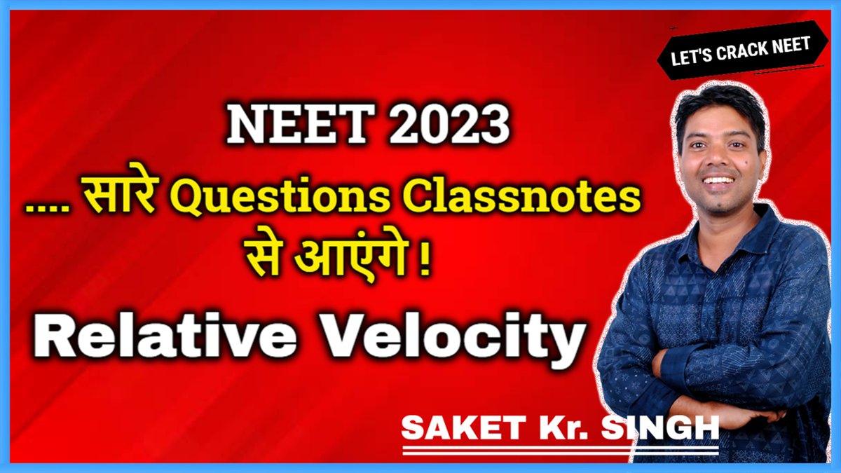 saketinstitute_'s tweet image. Relative Velocity Physics Class
youtu.be/OUEND4fjcqs

#saketinstitute #relativevelocity #neetphysics #neet2023 #neet2022 #relativevelocity2023 #NEETPG  #NEETUGSecondAttempt #NEETUG2022