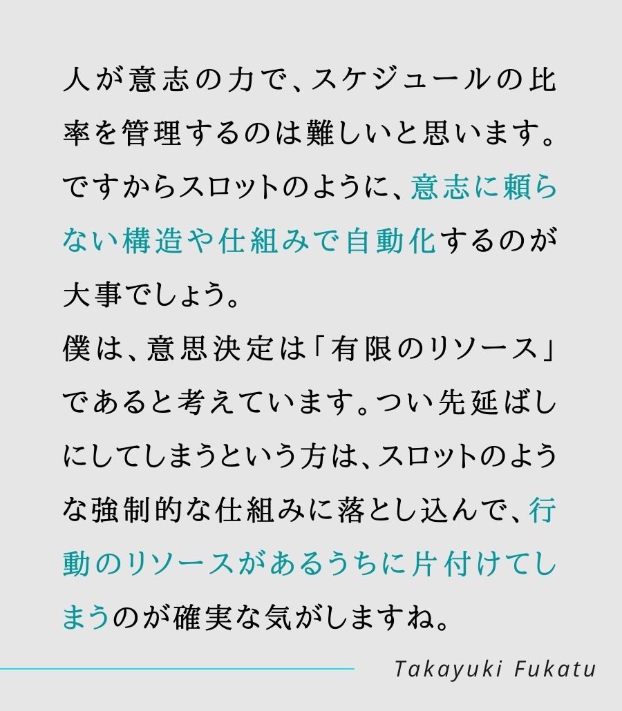 名言集 今日のビジネスヒント Twitter