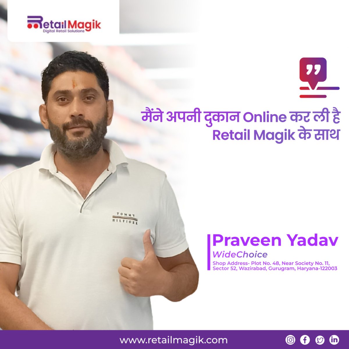thephantomcodes's tweet photo. दुकान को बनाइए online, Retail Magik के साथ 😊

To know more follow Retail  Magik! 
Click on the link in bio 👆🏻

Go online, Go Digital, Grow More

#retailmagik #openonlinestore #business #onlineshopping #onlinebuyers #onlinestore #growonline #feedback #happycustomer https://t.co/31ikbes48R