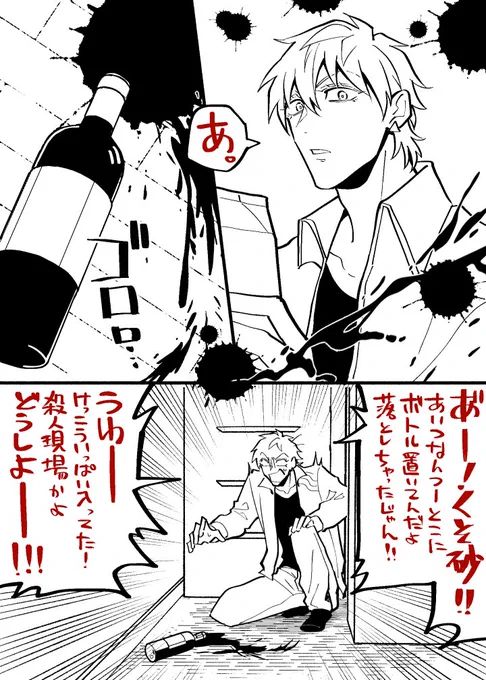 しぬやつ=^・ω・^=隠蔽6pあるよ 