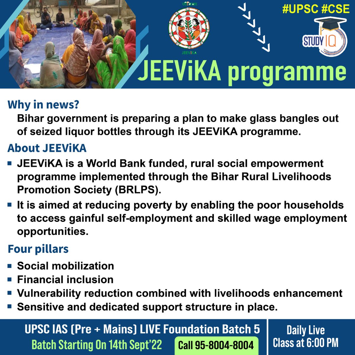 upsciq's tweet photo. #Jeevika #Programme
#jeevikaprogramme #whyinnews #bihargovernment #liquorbottles #worldbankfunded #ruralsocial #empowermentprogramme #biharrural #livelihoodspromation #society #brlps #selfemployment #socialmobilization #financialinclusion #upsc #cse https://t.co/aEqvZB34uz