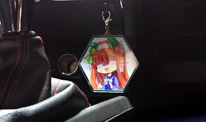 これ好き 