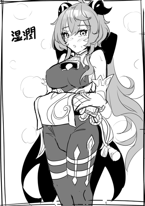 甘雨描きますのラフ💦 