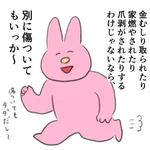 一歩踏み出すハードルを下げられそう!ある素敵な考え方を紹介した投稿が話題に!