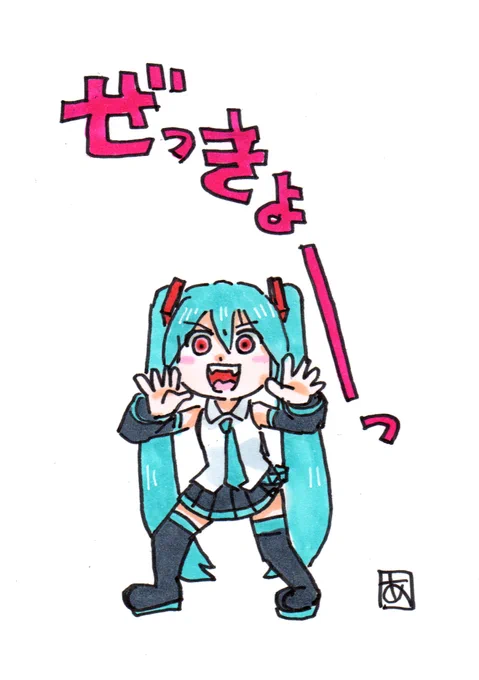 クリプトンズ #初音ミク #VOCALOID #ボーカロイド #ボカロ #鏡音レン #KAITO #MEIKO #マジカルミライ #カイト #kaito  